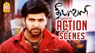 சுசி என் பொண்டாட்டி! | Deepavali Tamil Movie | Jayam Ravi Action Scenes | Jayam Ravi | Bhavana |