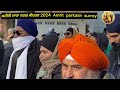 ਸ਼ਹੀਦੀ ਸਾਕਾ ਨਗਰ ਕੀਰਤਨ january 2024 gurdwara amritparkash sahib surrey