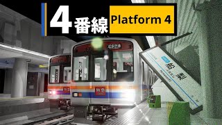 【4番線 | Platform 4】2番線と3番線の続編！異変が起きたら後方車両に乗り込む「8番出口」風ゲーム | 全異変回収【ホラーゲーム】心拍数付き💔