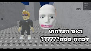 האם עברתי את 10 השלבים?!?!?!?