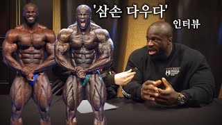 150kg까지 벌크업하고 다이어트했어요 | Samson Dauda 인터뷰