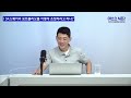 투자 실패로 문책성 인사 이어진 sk그룹.. 무슨 일이 벌어지고 있나 아스쇼 ep. 123 with 홍선표 기자