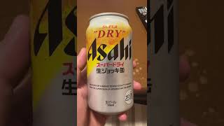 Rating Japanese canned draft beer #shorts #japan #asahi #review