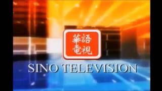 Sino Television Idents