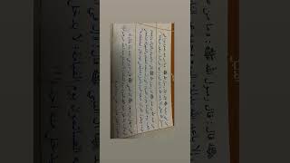 ننشر العلم ليه لا🤎؟ فضل الصيام 🤎🤎🤎. #اللهم_أغفر_لي_ولوالدي #تلاوات