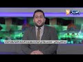 ولاية الجزائر العاصمة .. تنصيب وحدات خاصة لإحصاء النقائص و الإبلاغ عن سوء التسيير الحضري