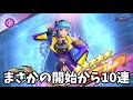 【kofオールスター】リベンジ！神引きwバレンタインディーバクーラ当てるまで帰れません【kofas】