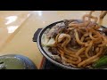 亀山味噌焼きうどん＠関ドライブイン，三重県亀山市