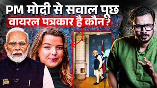 PM Modi से सवाल पूछने वाली पत्रकार Hele Ling ने अब Rahul Gandhi से सवाल कर डाला?