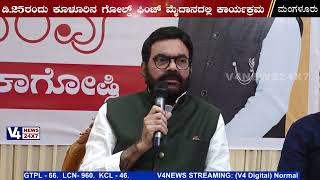 ಡಿ.25ರಂದು ಗೋಲ್ಡ್ ಫಿಂಚ್ ಮೈದಾನದಲ್ಲಿ ಆಶಾ ಪ್ರಕಾಶ್ ಶೆಟ್ಟಿ ಸಹಾಯ ಹಸ್ತ ಯೋಜನೆಯಡಿ ಸಹಾಯಹಸ್ತ ವಿತರಣೆ  mrg group