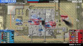 戦場の絆 20/12/08 20:01 サイド５実験場 6VS6 Aクラス