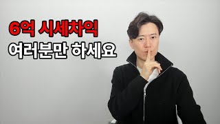 소문내지 말고 우리만 조용히 해 봅시다.