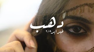 كود مصر - ليلي طال | Code Masr - Leily Tal