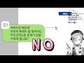 학원 선생님이 알려드립니다 각 학습별 장단점 feat. 책 추천