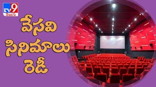 Tollywood movies target 2021 summer to release - TV9