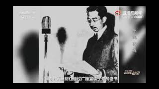 1945年8月15日，日本天皇裕人通过广播宣读了停战诏书，日本宣布无条件投降