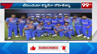 India Squad for Champions Trophy 2025 | ఛాంపియన్స్ ట్రోఫీ కి ఇండియా జట్టు ఇదే | 99tv