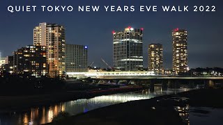 Live Tokyo New Year's Eve Walk (Last stream of 2022)