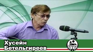 Хусейн Бетельгиреев - Раг1у (ВИДЕО)