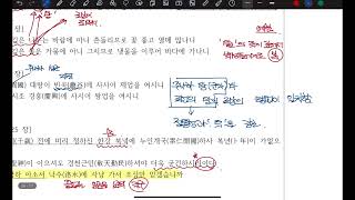 언젠가 문학 (9) _ 3 .조선시대 문학(2) 조선전기 -가사문학