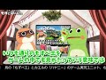 🐤 クラフトピア 切り抜き🐸日常が漫才すぎるアニマル【 もずはゃ30秒動画】 shorts