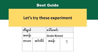 [BG]G8(new) English - Unit 5 Lesson 4