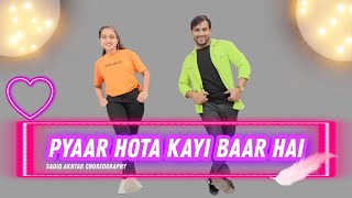 Pyaar Hota Kayi Baar Hai | Dance Cover | Tu Jhoothi Main Makkaar | Ranbir Kapoor | Dance video
