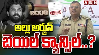 అల్లు అర్జున్ బెయిల్ క్యాన్సిల్..? | DGP Jitender Reddy On Allu Arjun Bail Cancel | ABN