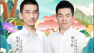 2023年 4月27日Part 1 董宇辉河南焦作烤肠工厂溯源直播回放（04272023）