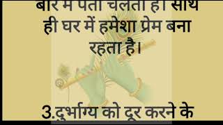 आटे के इन आसान उपायों से चमक सकती है किस्मत ।#motivation #viral #trending #viralvideo #subscribe#yt