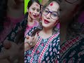 তিন বান্ধবী মিলে video করলাম😊 please_subscribe_my_channel