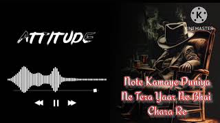 Note Kamaye Duniya Ne Tera Yaar Ne Bhai Chara Re (Slowed + Reverb) #song  #youtube