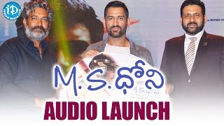 M S Dhoni Telugu Movie Audio Launch || Sushant Singh Rajput, SS Rajamouli