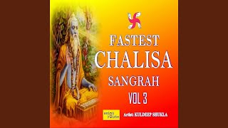 Fastest Tripurmalini Chalisa