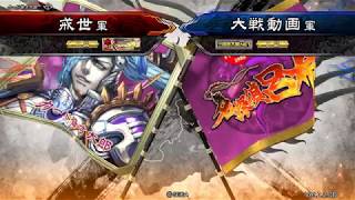 二品下位【三国志大戦４】栄光の大号令vs漢鳴の大号令