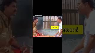 ലെ അമ്മ : ഇവർ തല്ലിച്ചാകും #brosis #malayalamtrolls #youtubeshorts