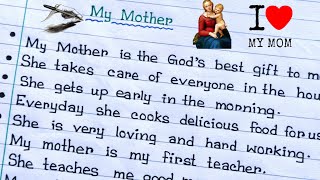 My Mother Essay Writing In English ॥10 Lines On My Mother Essay Writing In English॥Essay Writing॥