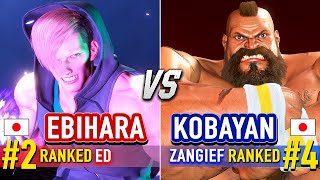 SF6 🔥 EBIHARA (#2 Ranked Ed) vs KOBAYAN (#4 Ranked Zangief) 🔥 Street Fighter 6 High Level Gameplay