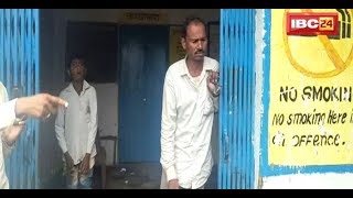 Raisen के School में शराब के नशे में Teacher | कैसे मिलेगी नौनीहालों को अच्छी तालीम