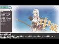 【艦これ】五月雨提督の2024年夏イベe5甲攻略【新mo作戦】