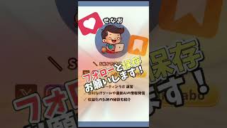 話題のAI動画の作り方を徹底解説！AIを使ったコンテンツ生成は誰でも簡単にできる！！#shorts