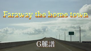 Faraway the home town - G麗譜 (original) 無観客ライブ(Sha.La.La LIVE BAR)