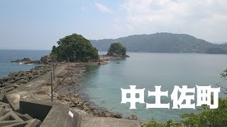 【4K】中土佐町