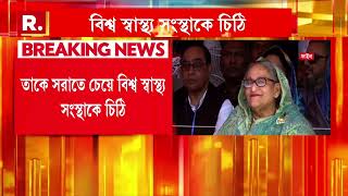 জামিন পেলেন বাংলাদেশের অভিনেত্রী পরীমণি। ঢাকা আদালতে আত্মসমর্পণ করে জামিন পেলেন অভিনেত্রী