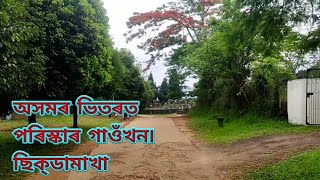 Assam cleanest village (Sikdamakha) Umswai, West Karbi anglong. Beautiful nature.