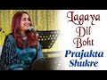 Lagaya Dil | Prajakta Shukre | Sajjad Ali | Bazm e Khas