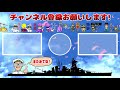 【アズレン初心者向け】ミニ海域イベント「鉄血鮫とエニグマ」の概要と注意点【アズールレーン azur lane】