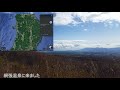 岩手県　紅葉　御所湖・雫石・網張温泉周辺を散策　 iwate prefecture take a walk around lake gosho shizukuishi amihari onsen