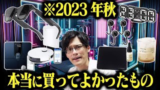 【ベストバイ】今月の買ってよかったもの8選！ガジェット・デスク周り・日用品まで