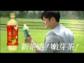 【20120406 禦茶園廣告】羅志祥 嫩芽茶30秒tvc 播帶版